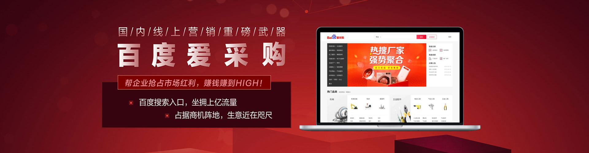 罗湖百度竞价包年